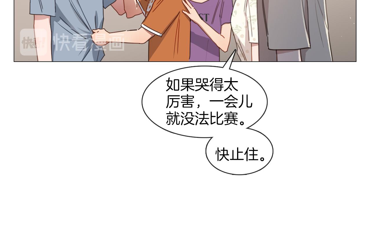 宅家廚王 - 第14話 重拾信心(1/2) - 1