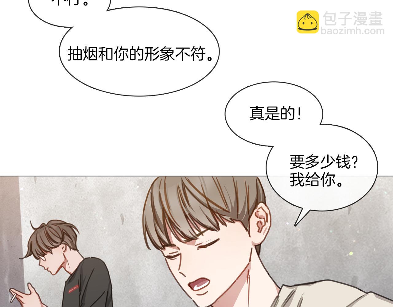 宅家廚王 - 第14話 重拾信心(1/2) - 4