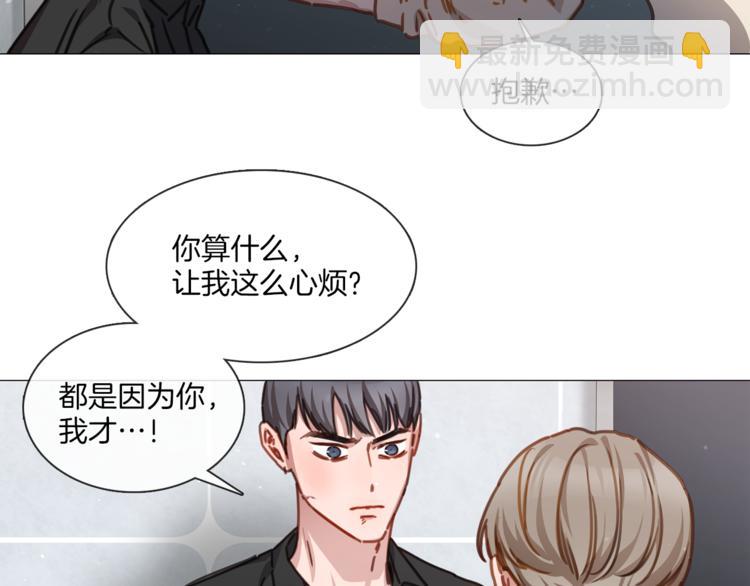 宅家廚王 - 第19話 或將淘汰？(1/2) - 2
