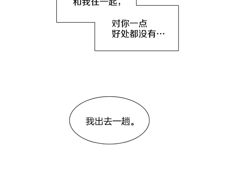 第32话 粉丝警告46