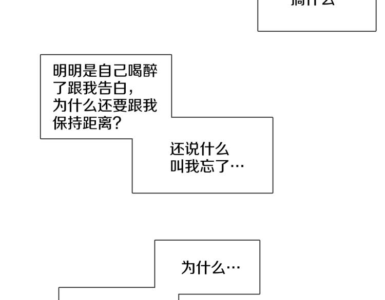 宅家廚王 - 第34話 負面新聞(1/2) - 8