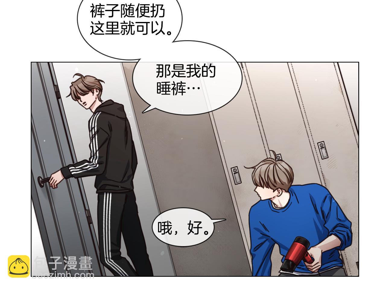 宅家廚王 - 第46話 粉絲的懷疑(1/2) - 4