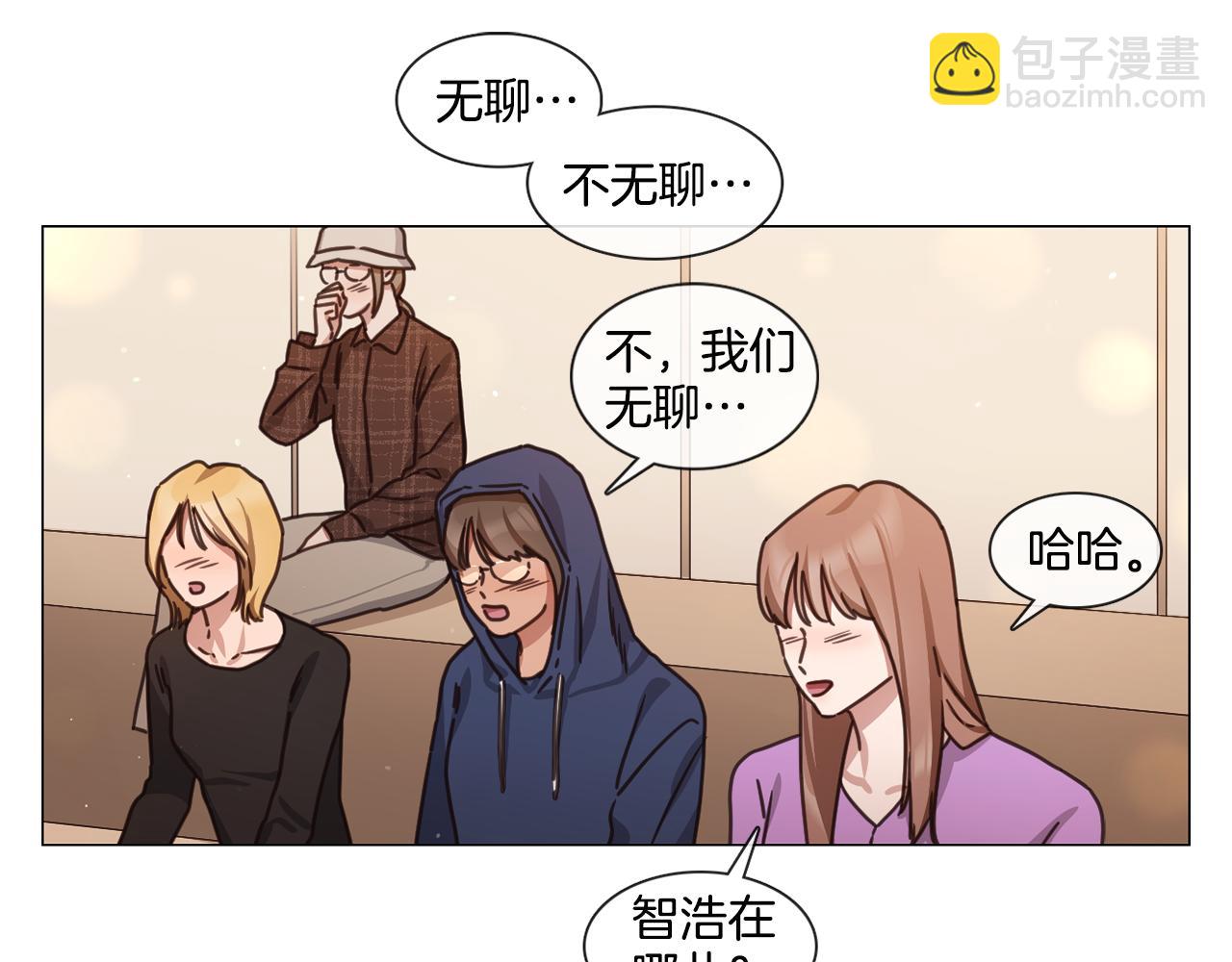 宅家廚王 - 第46話 粉絲的懷疑(1/2) - 5