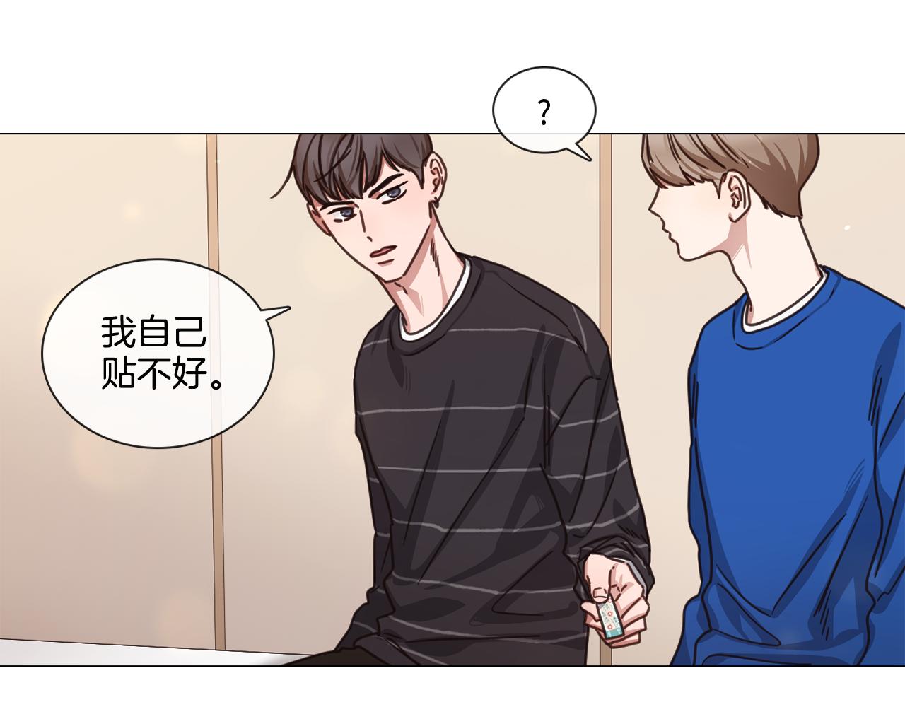 宅家廚王 - 第46話 粉絲的懷疑(1/2) - 8