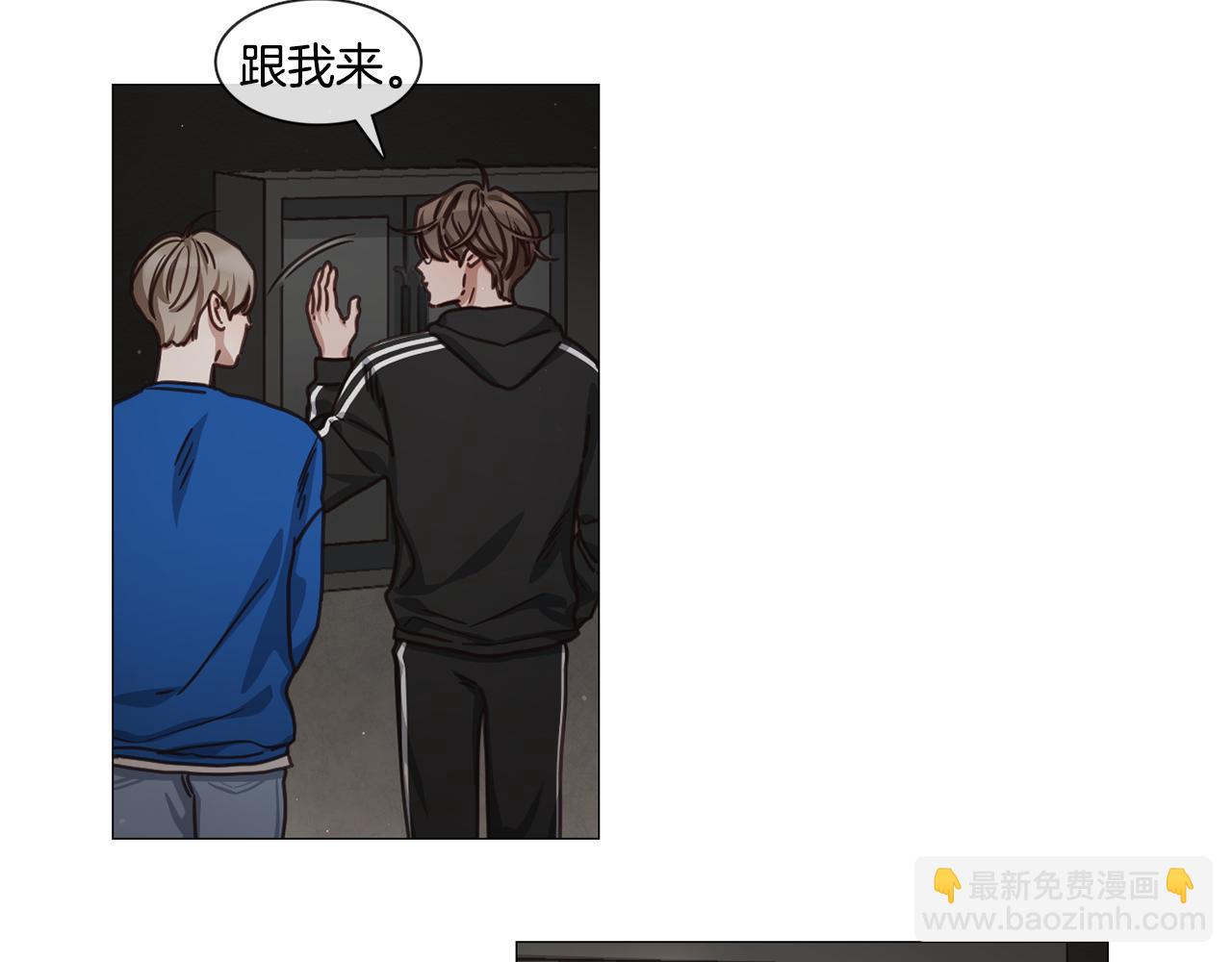 宅家廚王 - 第46話 粉絲的懷疑(1/2) - 5
