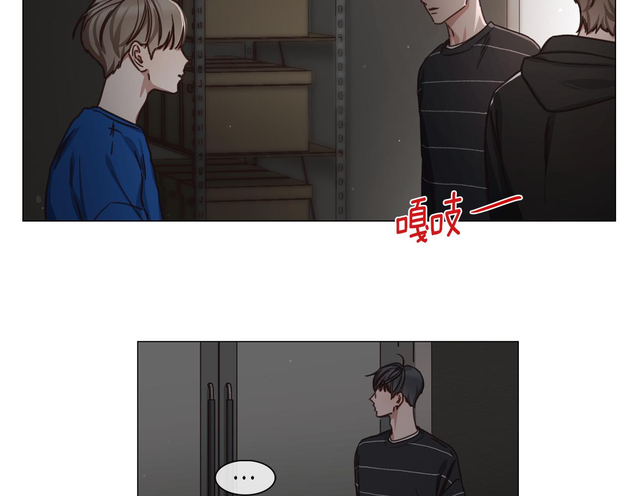 宅家廚王 - 第46話 粉絲的懷疑(1/2) - 8