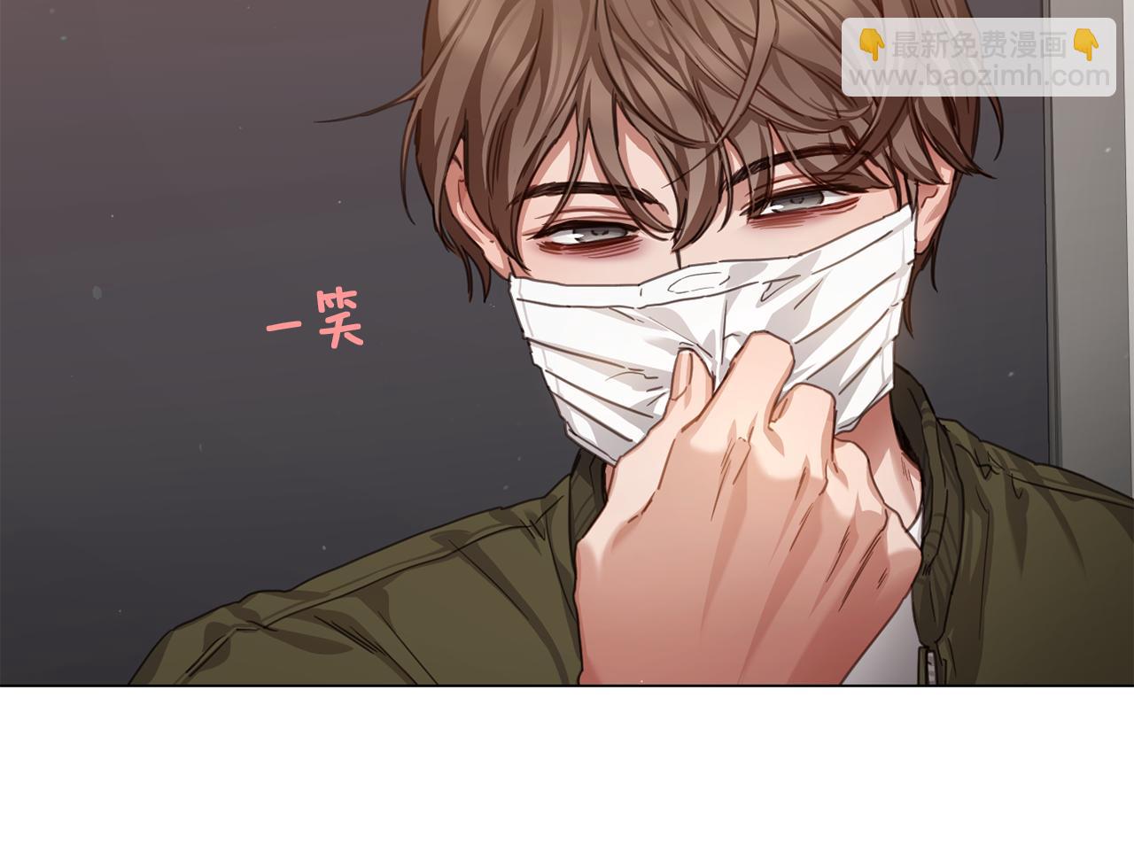 宅家廚王 - 第54話 女友謠言(1/2) - 2
