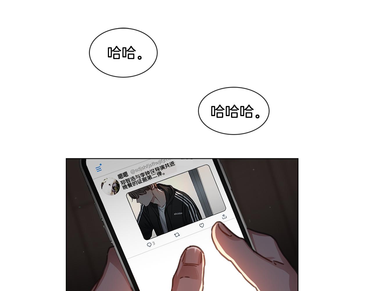 宅家廚王 - 第54話 女友謠言(1/2) - 4