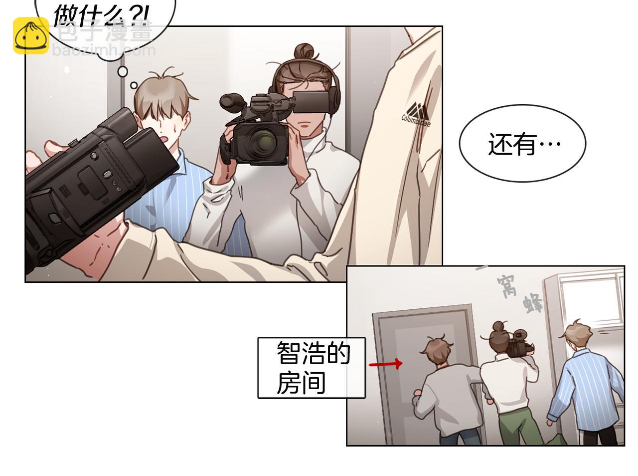 宅家廚王 - 第54話 女友謠言(1/2) - 8