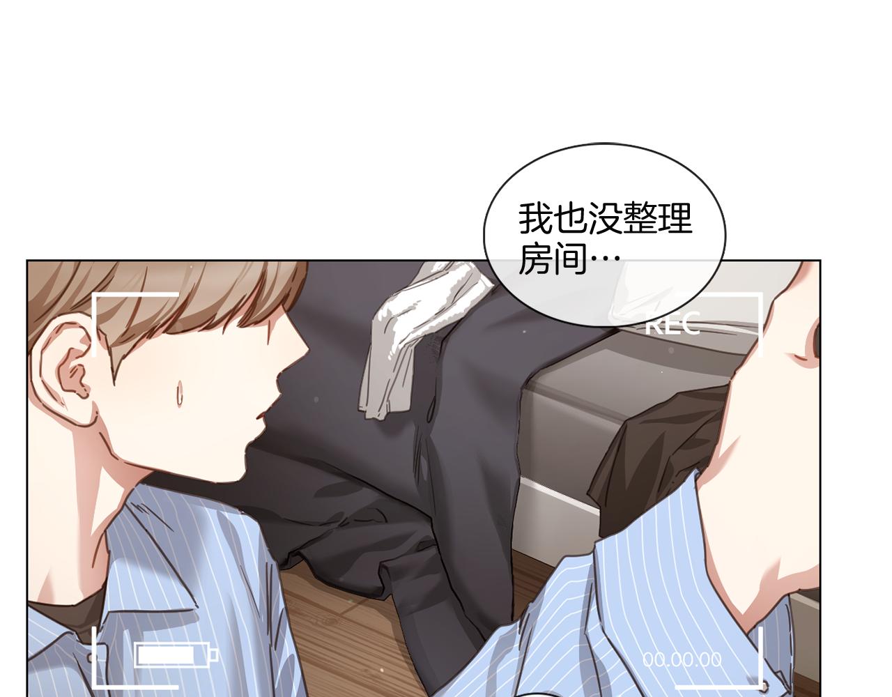 宅家廚王 - 第54話 女友謠言(1/2) - 1