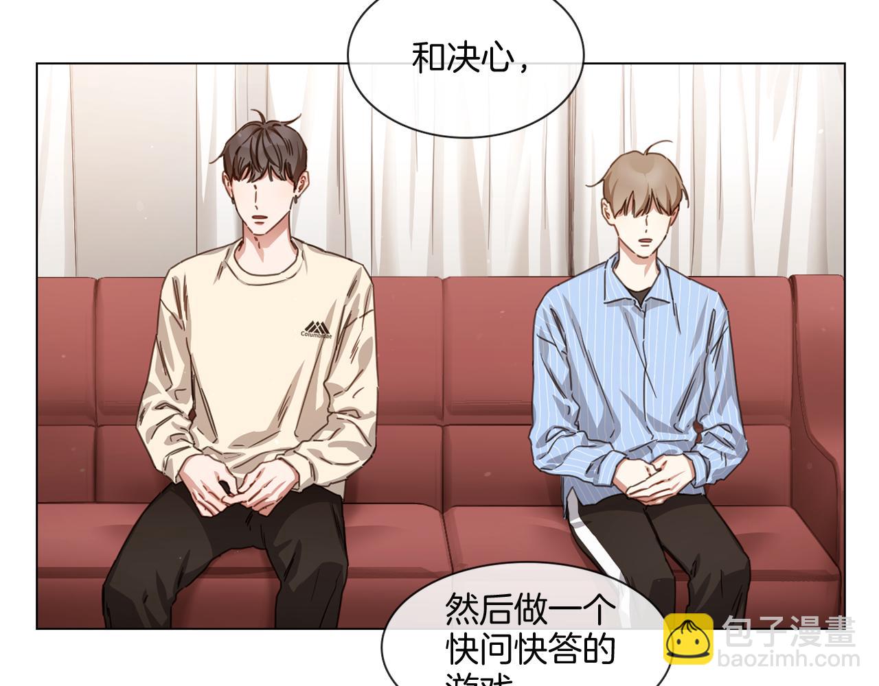 宅家廚王 - 第54話 女友謠言(1/2) - 5