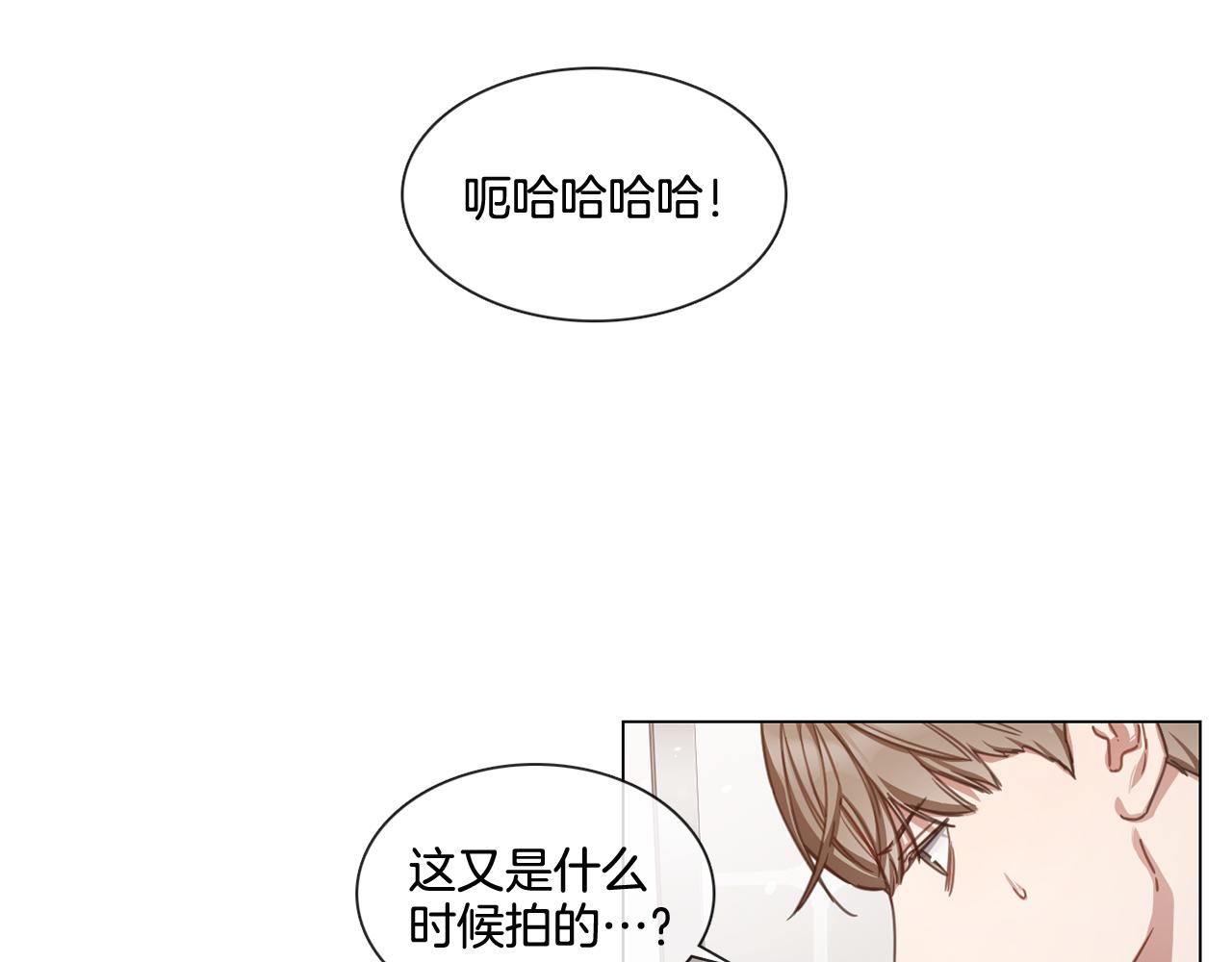 宅家廚王 - 第54話 女友謠言(1/2) - 8