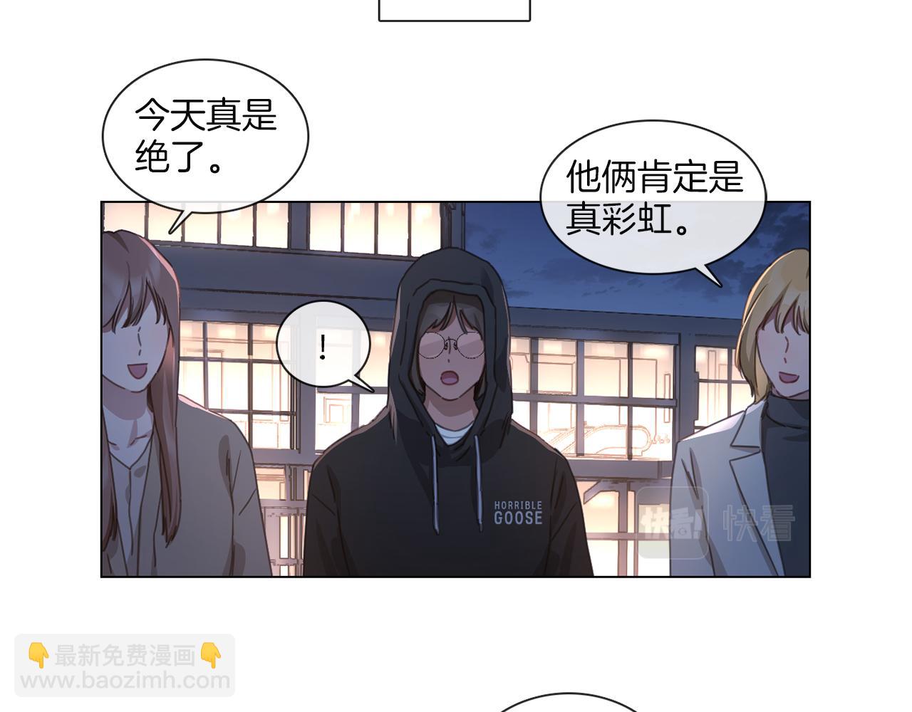 宅家廚王 - 第58話 聚餐爭執(1/2) - 6