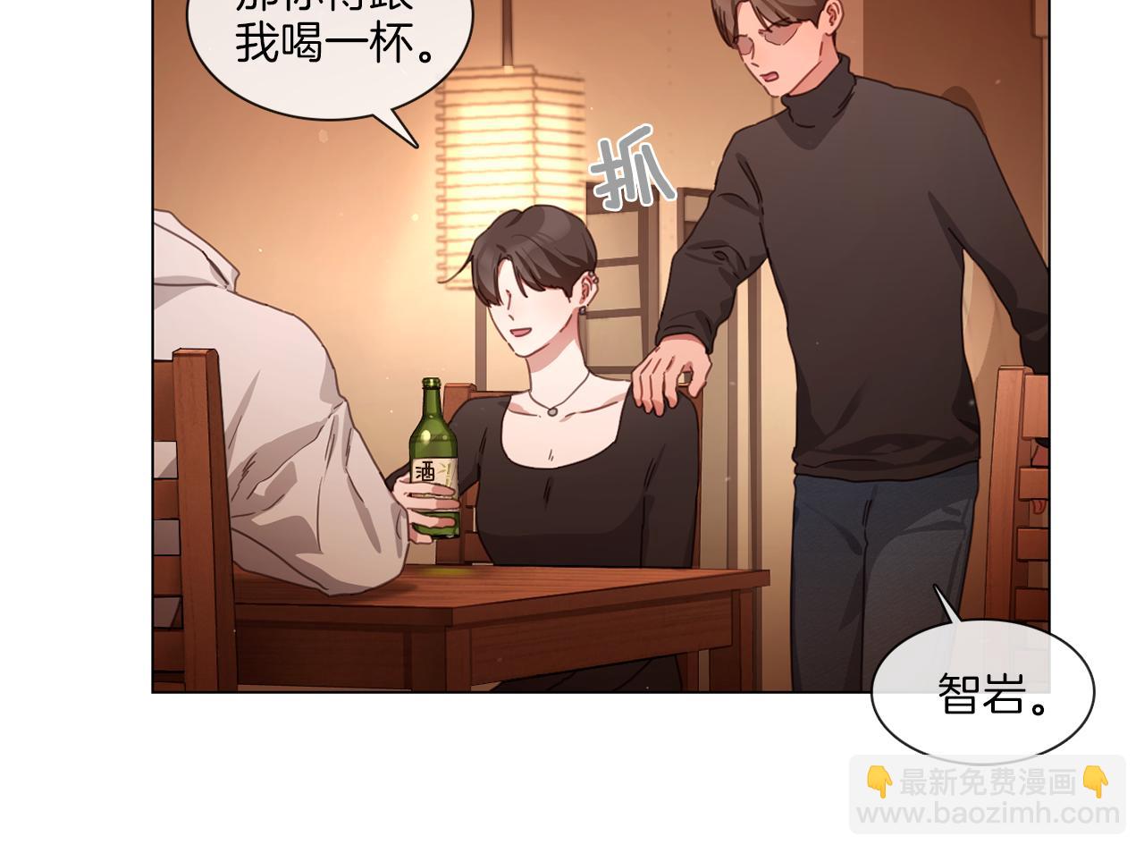 宅家廚王 - 第58話 聚餐爭執(1/2) - 6