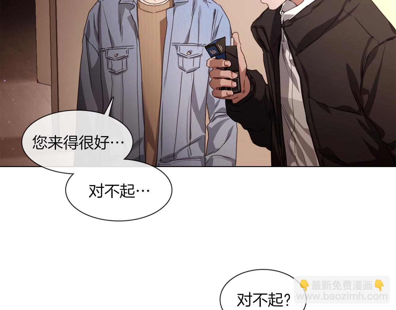宅家廚王 - 第58話 聚餐爭執(1/2) - 4
