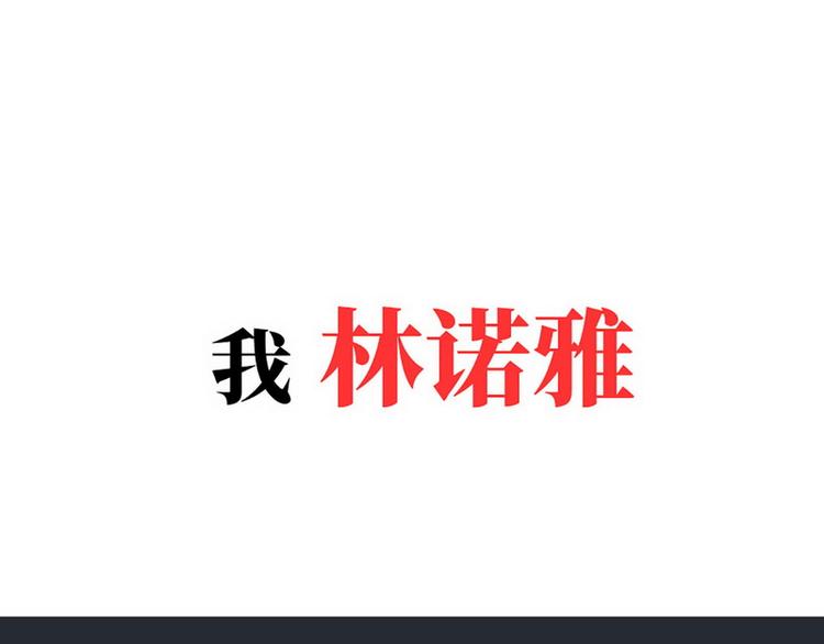 序章(1/2)-第1话