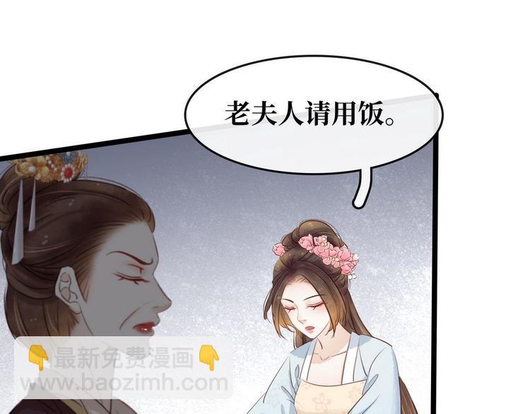 第10话 大闹饭厅(1/3)-第11话