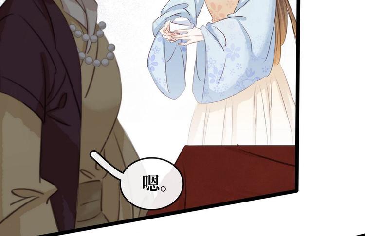 第10话 大闹饭厅(1/3)-第11话