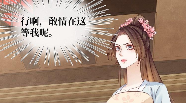 第10话 大闹饭厅(1/3)-第11话