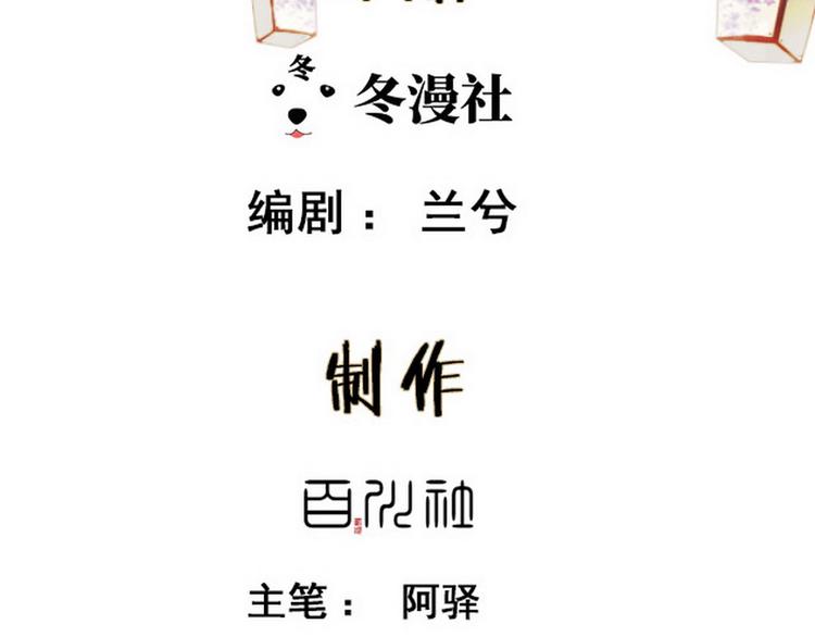 第10话 大闹饭厅(1/3)-第11话