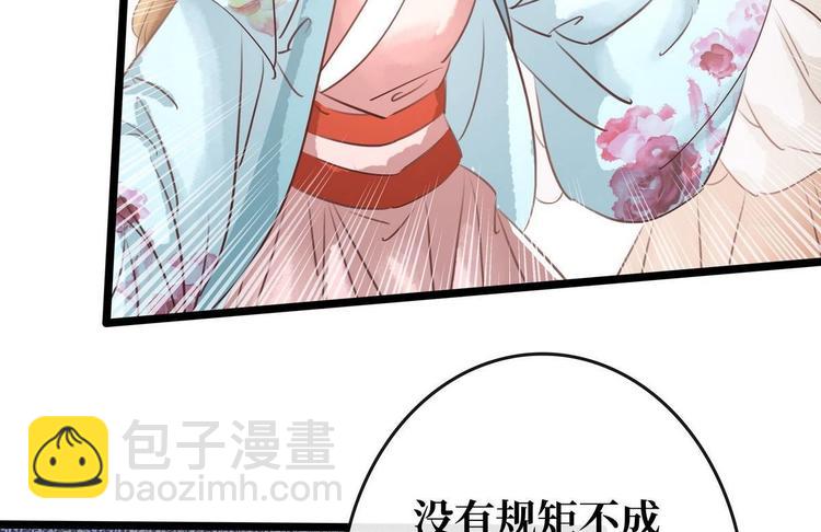 第10话 大闹饭厅(1/3)-第11话