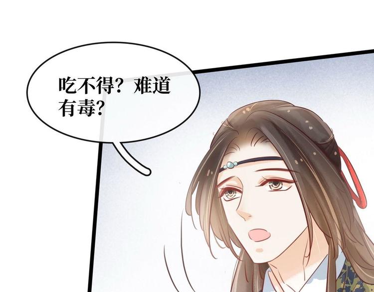 第10话 大闹饭厅(1/3)-第11话