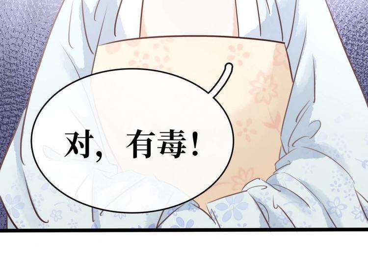 第10话 大闹饭厅(1/3)-第11话