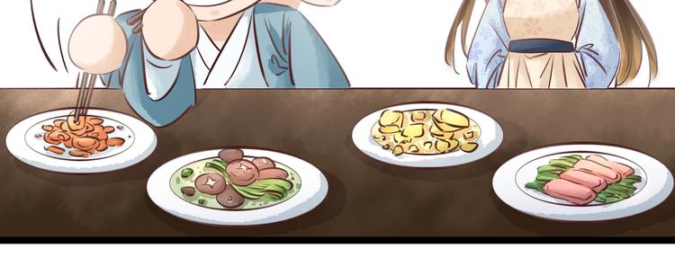 第10话 大闹饭厅(1/3)-第11话