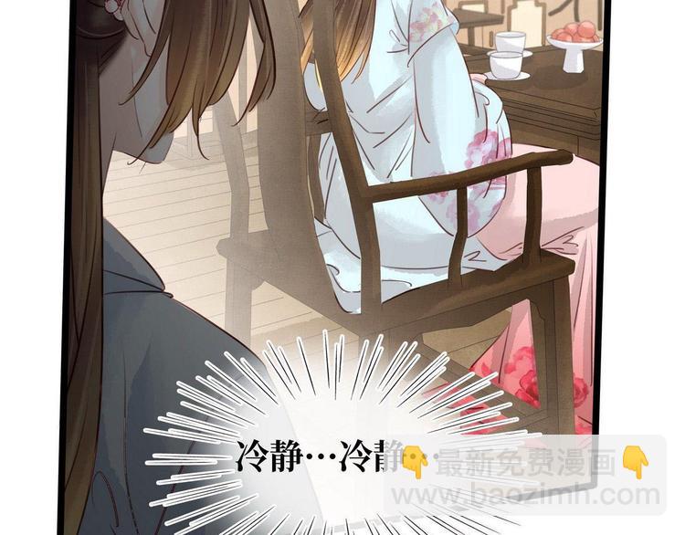 第10话 大闹饭厅(1/3)-第11话