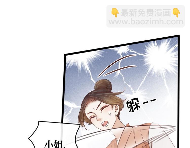 第12话 培养感情(1/2)-第13话