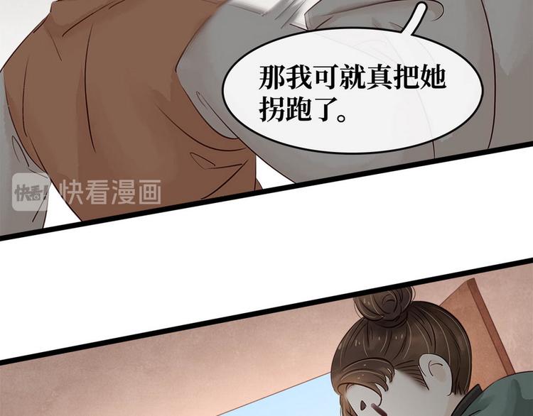 第12话 培养感情(1/2)-第13话