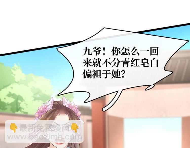 第12话 培养感情(1/2)-第13话