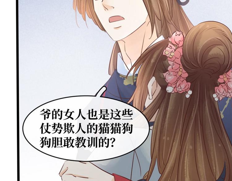 第12话 培养感情(1/2)-第13话