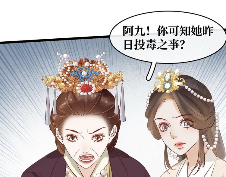 第12话 培养感情(1/2)-第13话