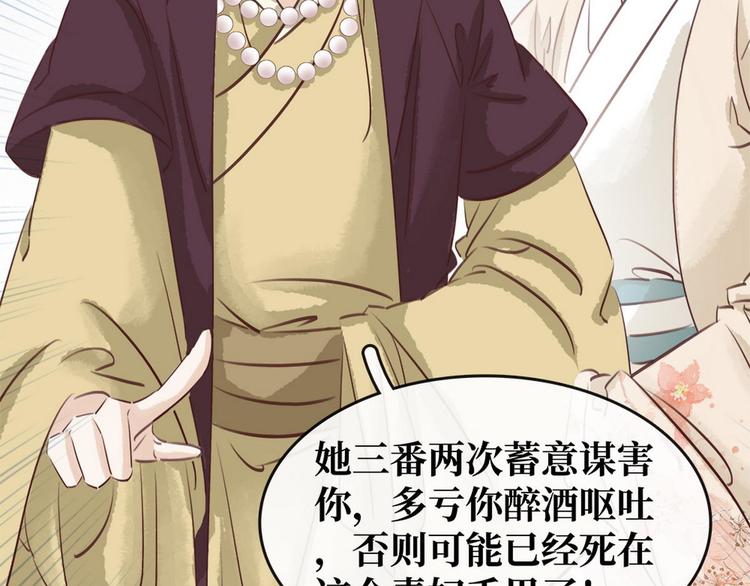 第12话 培养感情(1/2)-第13话