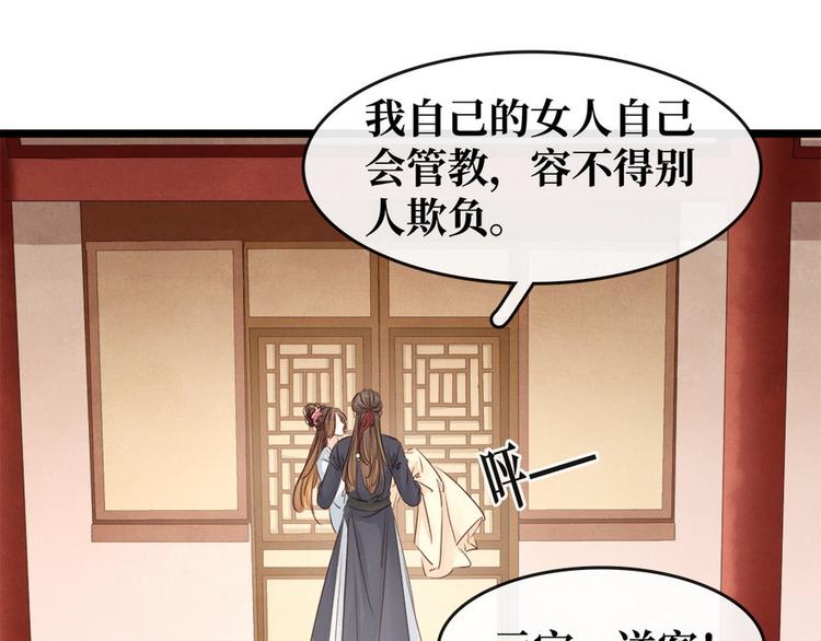 第12话 培养感情(1/2)-第13话