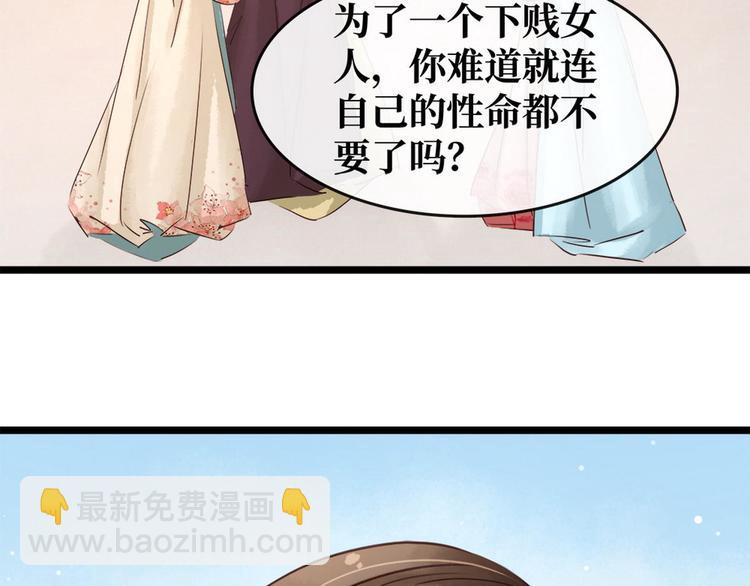 第12话 培养感情(1/2)-第13话