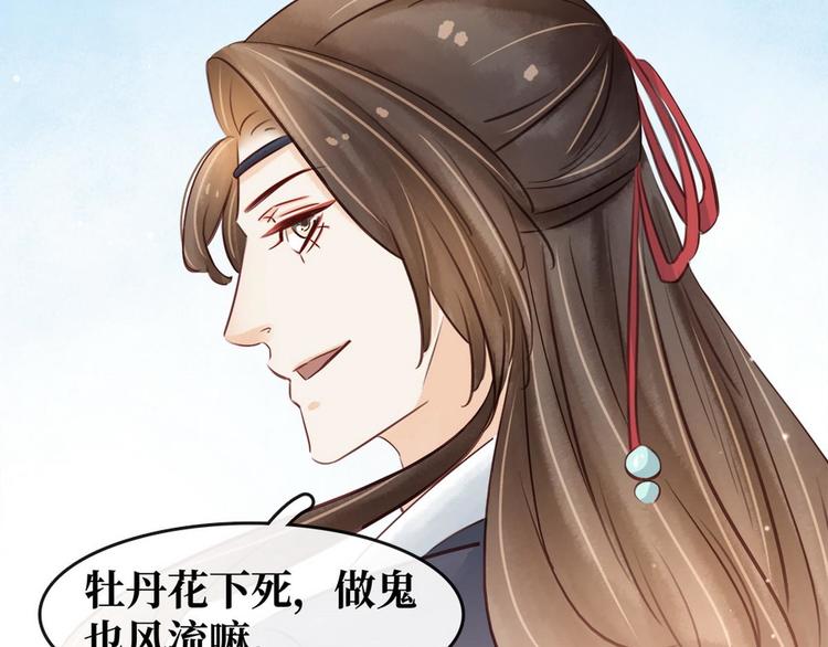 第12话 培养感情(1/2)-第13话