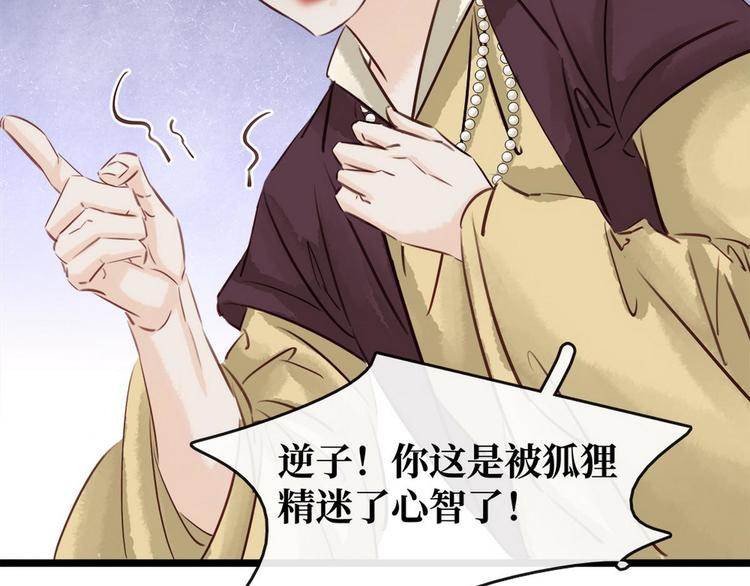 第12话 培养感情(1/2)-第13话