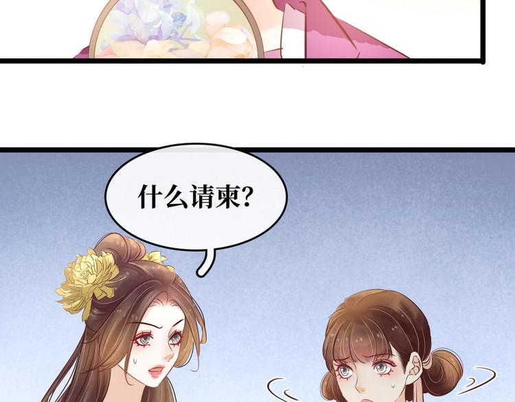 第14话 将计就计(1/3)-第15话