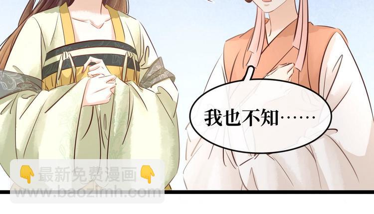 第14话 将计就计(1/3)-第15话