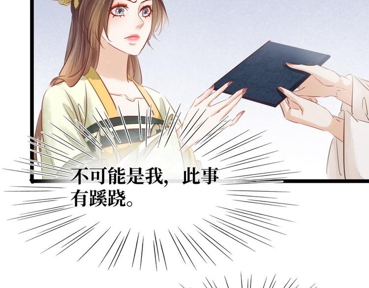 第14话 将计就计(1/3)-第15话