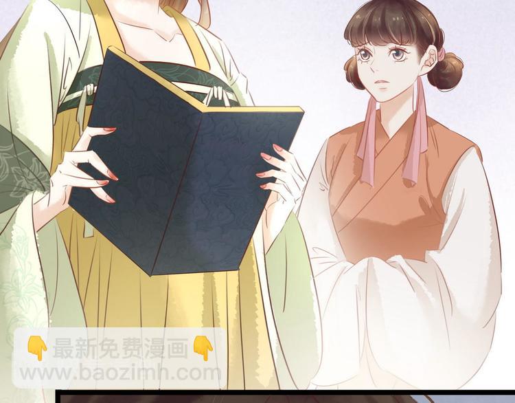 第14话 将计就计(1/3)-第15话