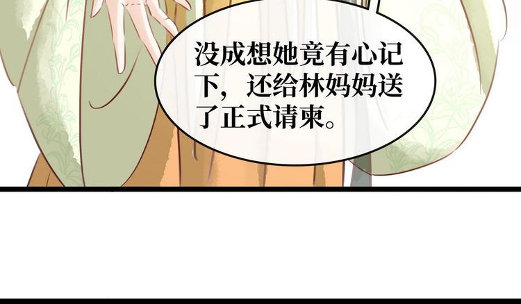 第14话 将计就计(1/3)-第15话