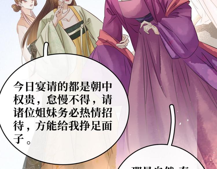 第14话 将计就计(1/3)-第15话