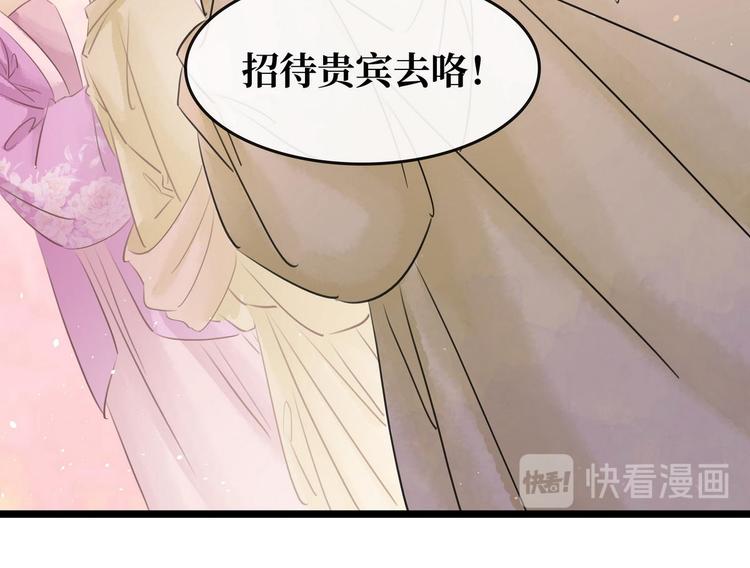 第14话 将计就计(1/3)-第15话