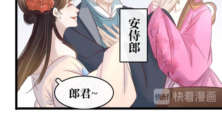 第14话 将计就计(1/3)-第15话