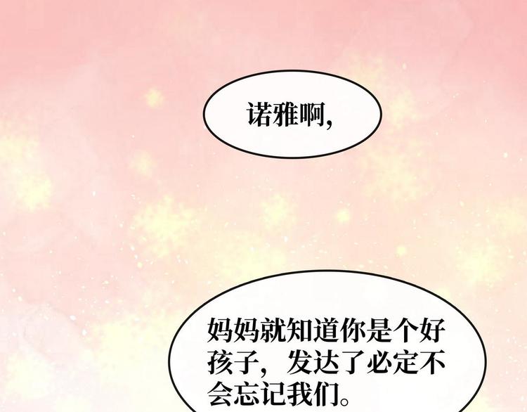 第14话 将计就计(1/3)-第15话