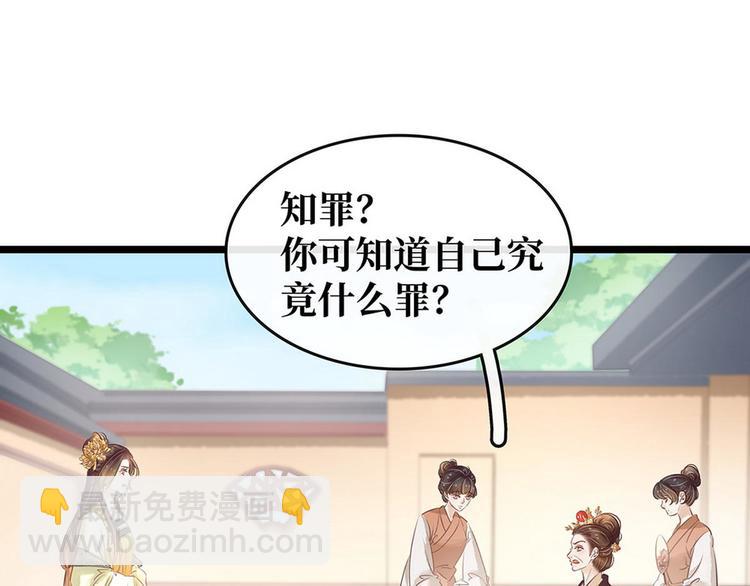 第16话  你怀孕了(1/2)-第17话