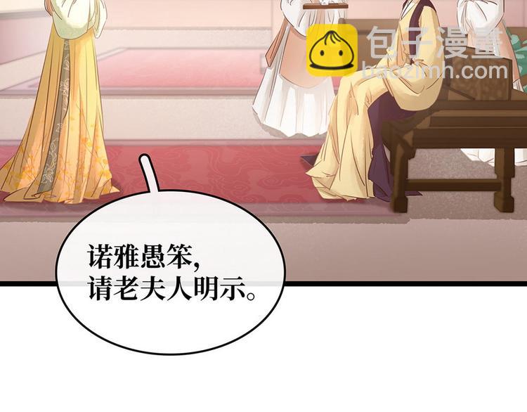 第16话  你怀孕了(1/2)-第17话